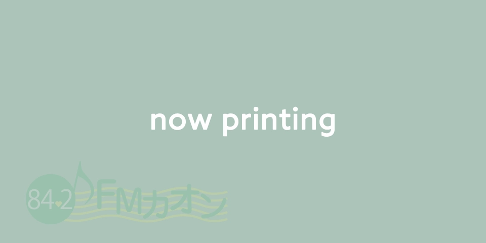 社長とランチタイム収録風景